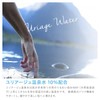 URIAGE(ユリアージュ) ユリアージュ サーマルクレンジングウォーター(乾燥肌用)<メーク落とし>URIAGE 佐藤製薬 ふきとりタイプ W洗顔不要