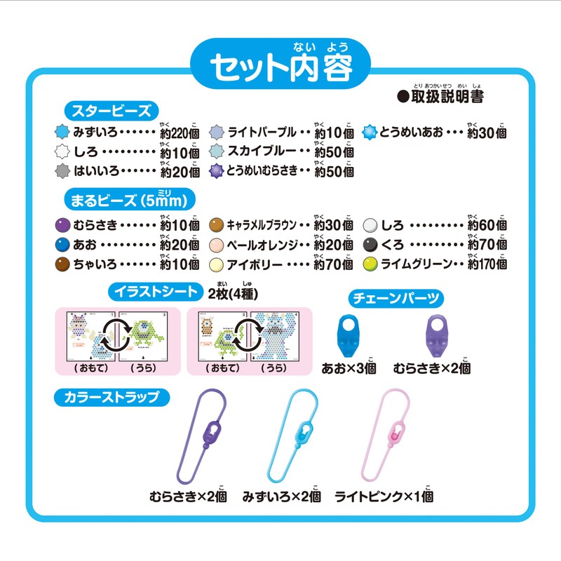 Aqua Beads AQ-310 Monsters Ink Character Set, Sold Separately