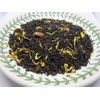 Mango Black Tea - Loose Black Tea Blend - By