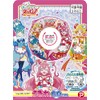 Delicious Party Pretty Cure Awkiwa 60cm
