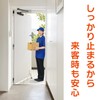 Magex MDZR-W Strong Magnetic Door Stopper, Zero Slide, Highly Functional