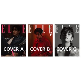 ELLE Magazine Korean April 2023 BTS V (Cover B)