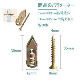 LYHMHAMY Gypsum Board Anchor, 50 Sets (50 Screws for Bottom Holes), New Model Punching Anchors for Gypsum Boards, Board Anchors, Gypsum Board Screws, High Strength Nails with Expansion Bottom Holes