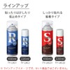 コクヨ スプレーのり 接着タイプ 220ml TY-LAS22