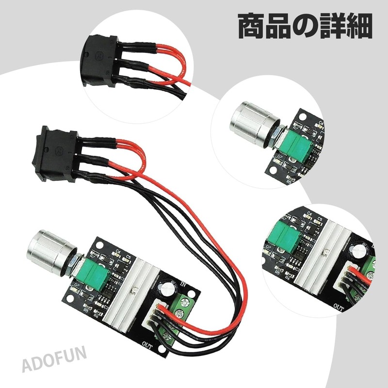 Motor Speed Controller PWM Speed Controller PWM DC Motor Speed
