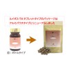 Rooibos TX Excellent Tablet type [1 bottle]