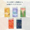 お香 夢見香 フローラル 系の香り ミニ 約6cm 30本 お香立て 付き 香炉