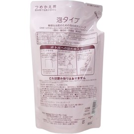 Clover Corporation CBH-FBR Foam Body Soap Refill for Sensitive Skin, 15.9 fl oz (450 ml)