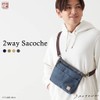 Hanpu Kobo 3J53 2-Way Sacoche Men's Shoulder Bag with Hanging