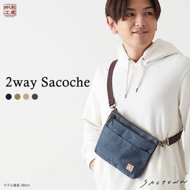 Hanpu Kobo 3J53 2-Way Sacoche Men's Shoulder Bag with Hanging Canvas, navy