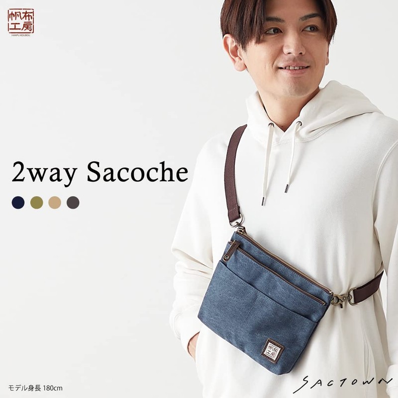 Hanpu Kobo 3J53 2-Way Sacoche Men's Shoulder Bag with Hanging