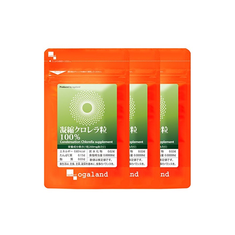 Condensation Chlorella Grain 100% , , ,