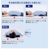 Phiten Aero Cradle Stretch Pillow