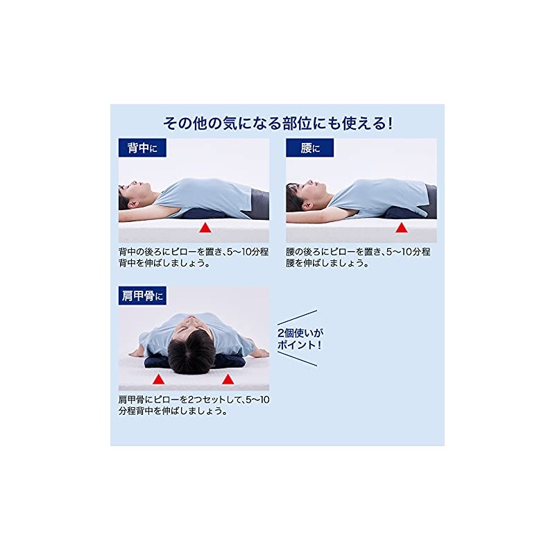 Phiten Aero Cradle Stretch Pillow