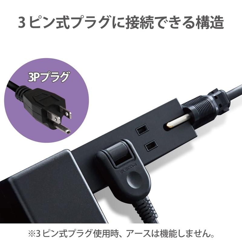 Elecom T-KM01-2610BK Power Strip Magnet, Strong 3.3 ft (1 m),