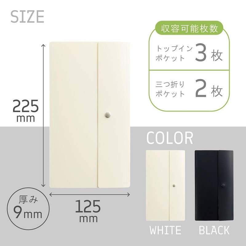 Lihit Lab Collel Leaflet Holder, White, F481-0
