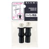 SANEI PW9022-33 Toilet Seat Attachment, Repair Parts, Pack of 2