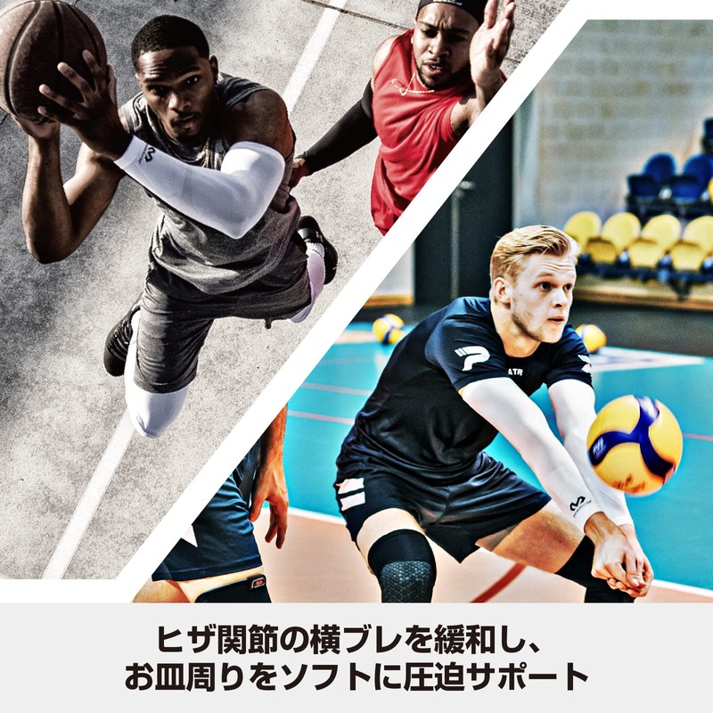 【東京ヤクルト 山田哲人選手 愛用ブランド】マクダビッド (McDavid) ひざ 膝 サポーター M5117 4WAYニットニーEPステー 2