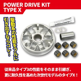 Kitaco 489-1427000 Power Drive Kit (Type X) Dio 110 (JF31 All Models)
