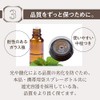 Mentha Oil 100% Natural Peppermint Oil Made in Japan 3.4