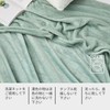 Hansleep Blanket, Single, Winter Blanket, 55.1 x 78.7 inches (140