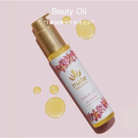 Malie Organics Beauty Oil Plumeria 75ml Hawaiian Leis Elegant Floral Scent