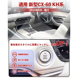 HUDIY New CX-60 KH Engine Start Button CX-60 (September 2022 - Present) Start Button, Engine, Engine Start Ring, Aluminum Alloy Material, Parts, Car Supplies, Interior Accessories, Custom Parts,