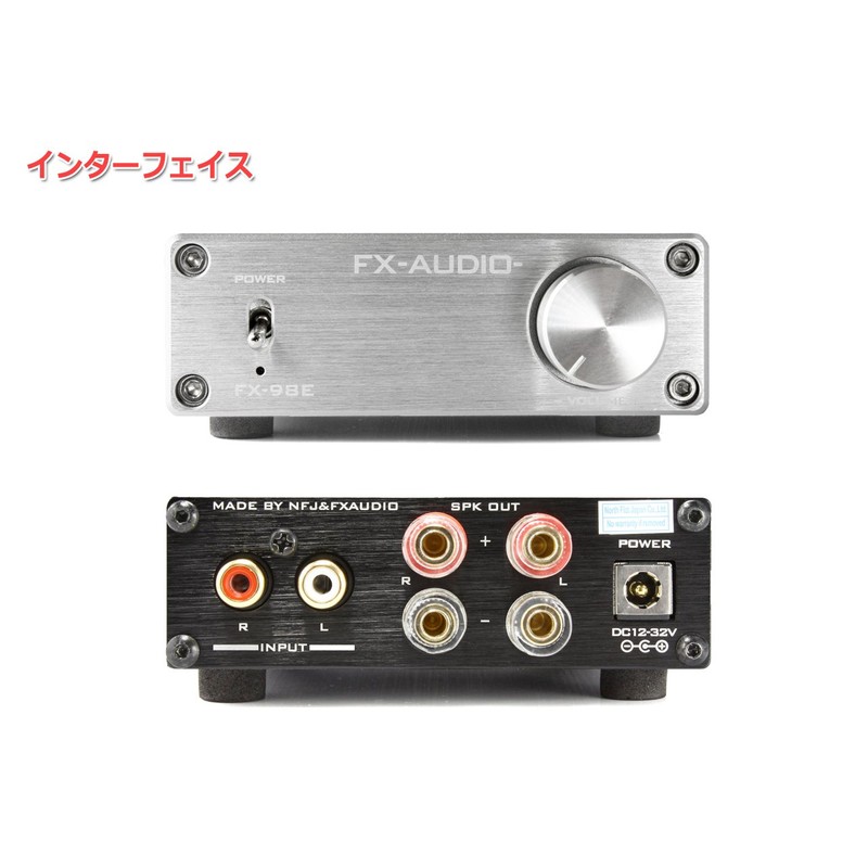 FX-AUDIO - FX-98E "Silver" TDA7498E Digital Amplifier IC Equipped with