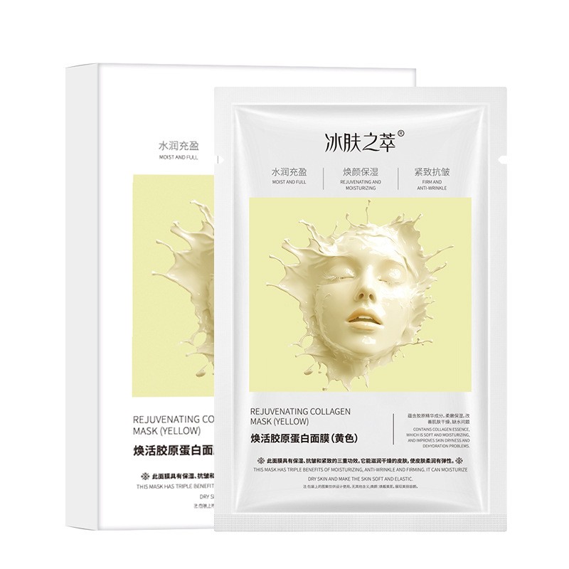 Korean Collagen Facial Mask | Whitening & Firming | Anti-Wrinkle