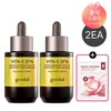 Clio Goodal Green Tangerine Vita C 27 Blemish Care Ampoule x2 / 클리오 구달 청귤비타C 27잡티케어앰플x2