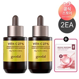 Clio Goodal Green Tangerine Vita C 27 Blemish Care Ampoule x2 / 클리오 구달 청귤비타C 27잡티케어앰플x2