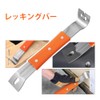 Pry Bar Nail Remover Set Nail Puller Trim Puller Compact