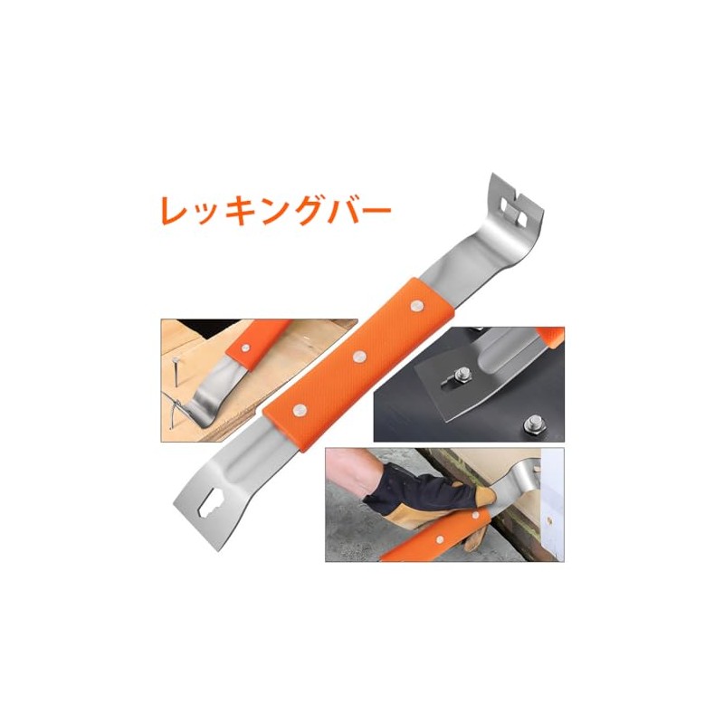 Pry Bar Nail Remover Set Nail Puller Trim Puller Compact