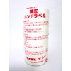 handorabera- DUOBELER220 Standard Label, 10 Rolls Design: Red 1 3-Stripes/Strength Clay