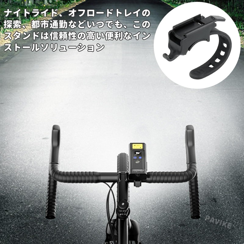 PAVIKE Bicycle Light Holder, Set of 4, Bicycle Flashlight Lamp