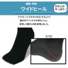 Asuka Men's 5-Toe Socks, Strong Reinforcement, Ankle Length, Thick Bottom