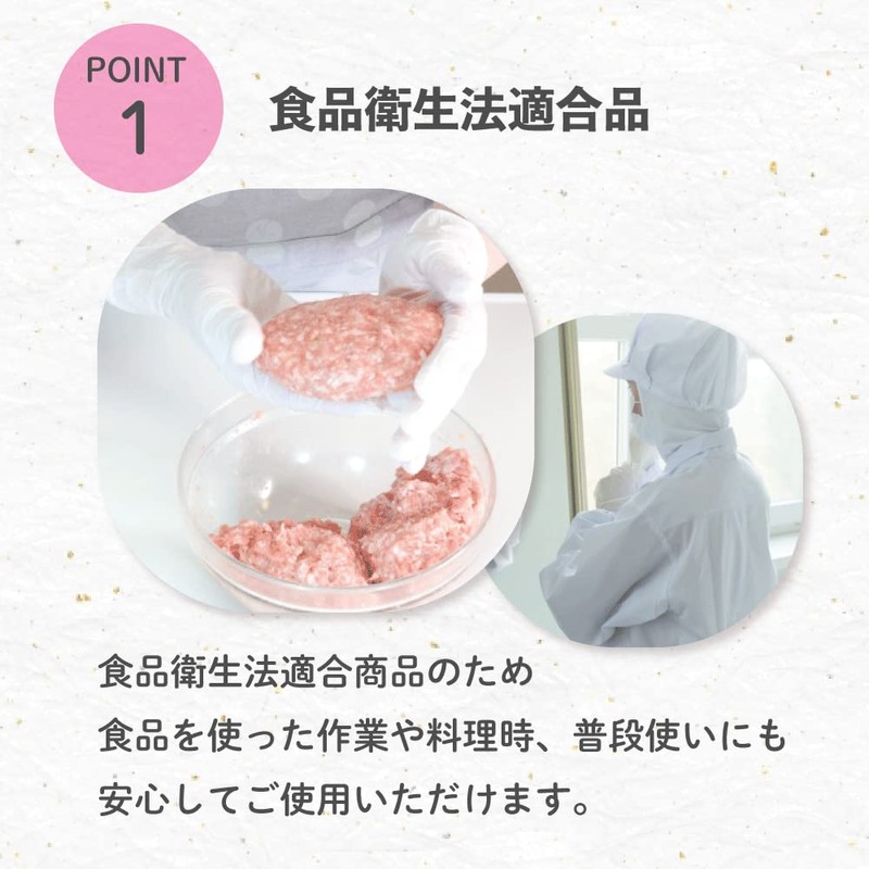 MATSUYOSHI Disposable Nitrile Gloves, White, Powder-Free (Size: M) 100 Pieces,