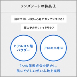 Ag Deo 24 Men's Sheet, Face & Body (Citrus), 30 Sheets, 30 Sheets (x 1)