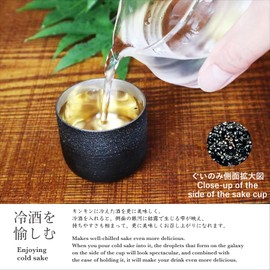 Kasyou Studio Kasyou Studio Lacquer Painted Guinomi Galactic Gold Boar Cup (Kaga Makie / Cosmetic Box Included, Made in Japan/High Quality/Traditional Crafts/Ishikawa)