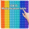 Multiplication Game Multiplication Tables Rainbow Education Popular fidgety Toys 15X15