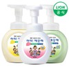I'm clean [LION] Ikkekke Foaming Type 250ml 3-Pack / [LION] 아이깨끗해 거품형 250ml 용기 3개
