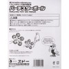 SUDO P-1724 Piccolino Perch Star Ball