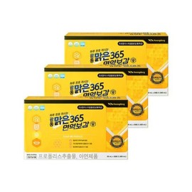 Gwangdong Clear 365 Immune Care 1 Box ((50 mL x 10 packets) x 3) / 광동맑은365 면역보감 1박스((50 mL x 10포) x 3개입)