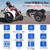 YOME Bike Income (Up to 10 People Simultaneous Calls, 40