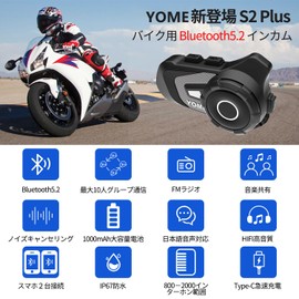 YOME Bike Income (Up to 10 People Simultaneous Calls, 40 Hours of Continuous Usage), S2 Plus, Incom, Communication Device, 2,000 M Transmission Distance, Bluetooth 5.2, Motorcycle Intercom, Can