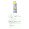 dokudami Maybe Try – They Cosmetics Makeup Water + Backed Set