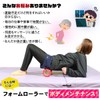 KaRaDaStyle Foam Roller, Trigger Point, Yoga, Myofascial Release, Myofascial Roller,