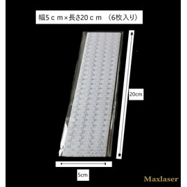 Reflective Tape, Reflective Sheet, Safety Sign, Safety Display, Accident Prevention, 6 Sheets (W 5 x L 20 cm), White