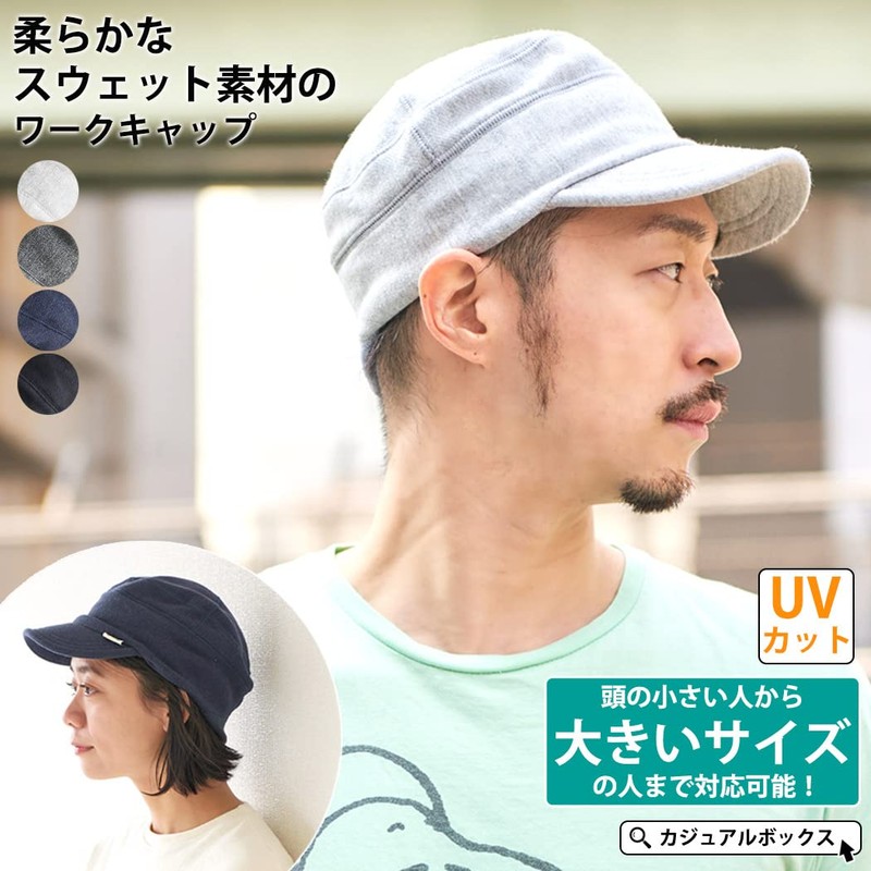 [Casual Box] CHARM Men's Work Cap, UV Protection, Sweatshirt, One