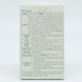 Dr.Lin Glutathione Film 400mg x 30 sheets, 3 boxes (3 months) Super Glutathione / 닥터린 글루타치온 필름 400mg x 30매 3박스(3개월) 슈퍼 글루타치온